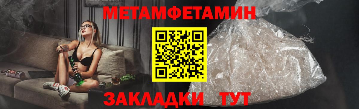 АМФ VHQ Рубцовск