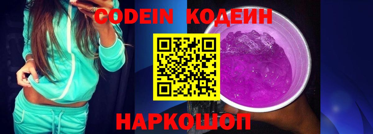 Кетамин  Гашиш  COCAIN  Рубцовск  ГАШ  Вход с VPN  Меф   Каннабис 