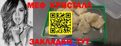 PSILOCYBIN Новокубанск