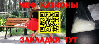 первитин Новозыбков
