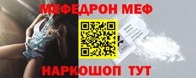 первитин Новозыбков