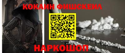 PSILOCYBIN Новокубанск