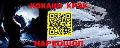 первитин Новозыбков