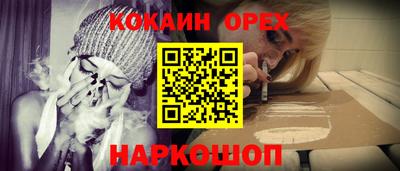первитин Новозыбков