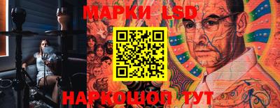 PSILOCYBIN Новокубанск