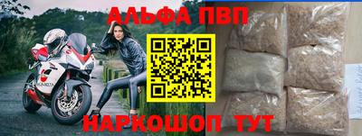 первитин Новозыбков