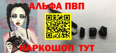 PSILOCYBIN Новокубанск