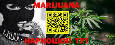 PSILOCYBIN Новокубанск