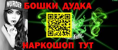 первитин Новозыбков