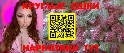 PSILOCYBIN Новокубанск