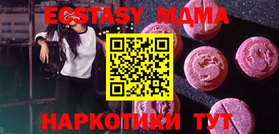 PSILOCYBIN Новокубанск