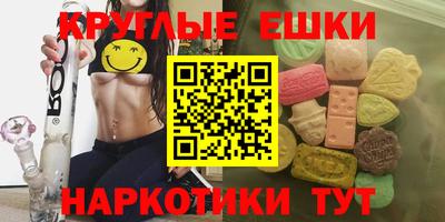 первитин Новозыбков