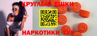 PSILOCYBIN Новокубанск