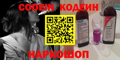 первитин Новозыбков