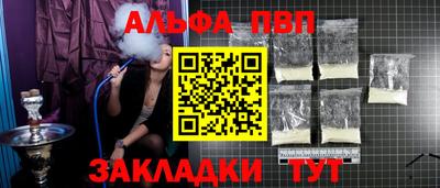 первитин Новозыбков