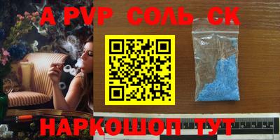 крисы Пыть-Ях