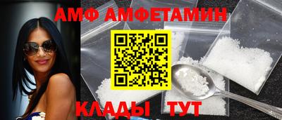 PSILOCYBIN Новокубанск