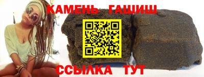 первитин Новозыбков