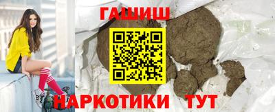 PSILOCYBIN Новокубанск