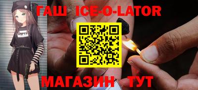 первитин Новозыбков