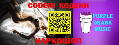 PSILOCYBIN Новокубанск