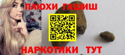 PSILOCYBIN Новокубанск