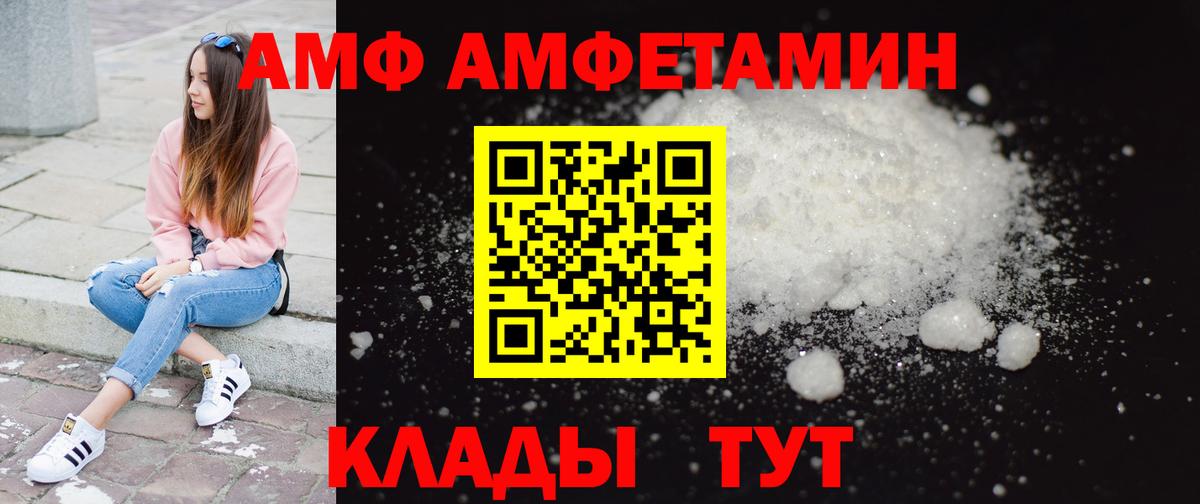 Первитин мет Рубцовск