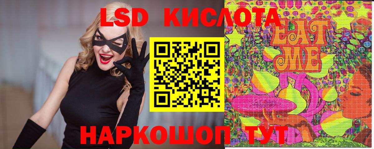 Марки N-bome 1500мкг Рубцовск
