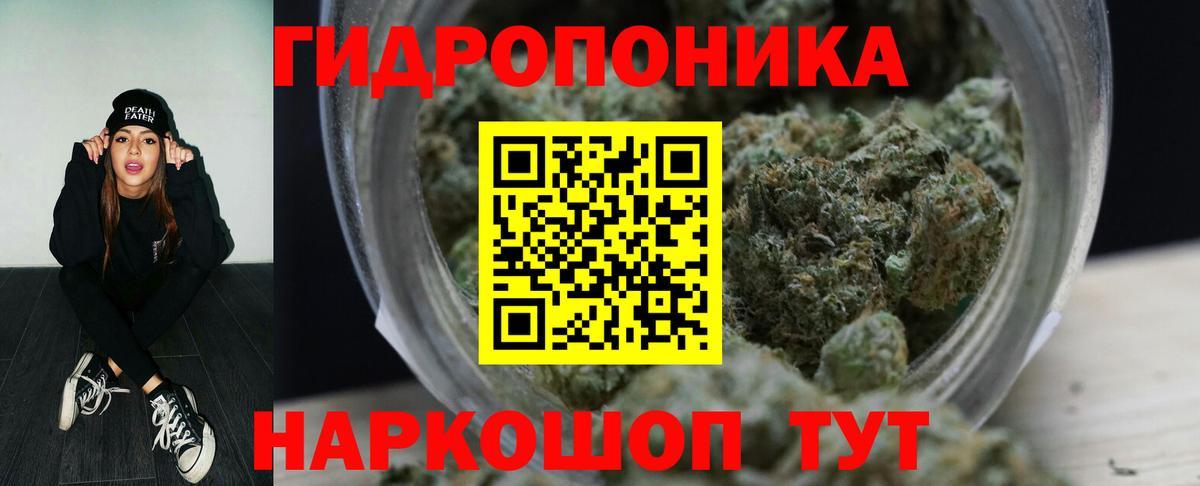 Каннабис Amnesia  Вход с VPN  МАРИХУАНА OG Kush  Конопля White Widow  Рубцовск 